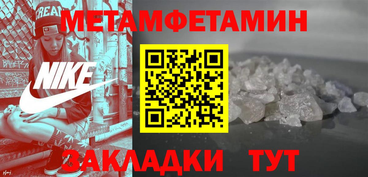Амфетамин VHQ Азов