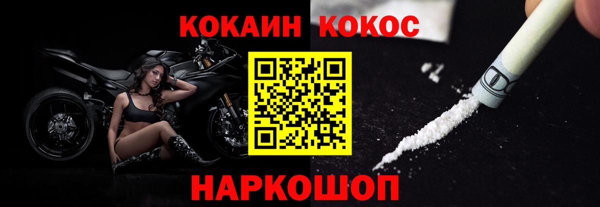 КОКАИН 99% Азов