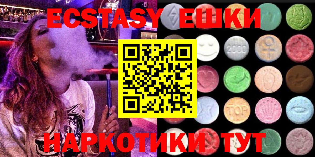 Экстази DUBAI Азов
