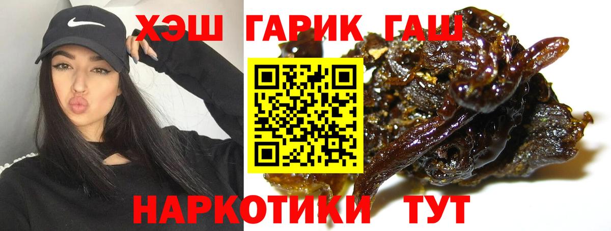 Гашиш Cannabis  Вход с VPN  Азов  ГАШИШ AMNESIA HAZE 
