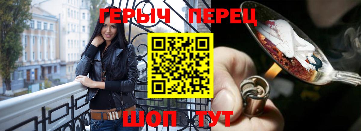 Героин гречка  Героин  Азов  Вход с VPN 