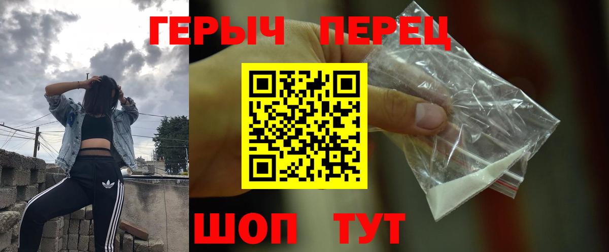 ГЕРОИН Афган Азов