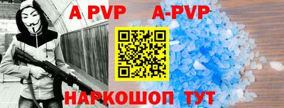 прущая мука Комсомольск-на-Амуре