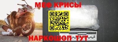 крисы Конаково