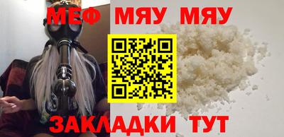 прущая мука Комсомольск-на-Амуре