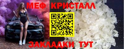 крисы Конаково
