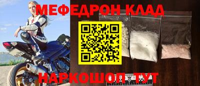прущая мука Комсомольск-на-Амуре