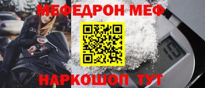 прущая мука Комсомольск-на-Амуре