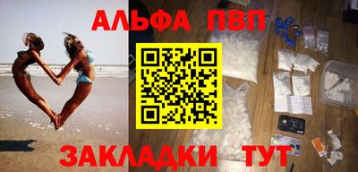 крисы Конаково