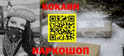 прущая мука Комсомольск-на-Амуре