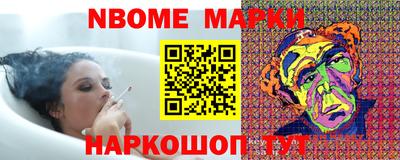 прущая мука Комсомольск-на-Амуре
