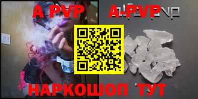 крисы Конаково