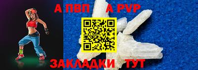 крисы Конаково