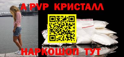 крисы Конаково