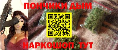 прущая мука Комсомольск-на-Амуре