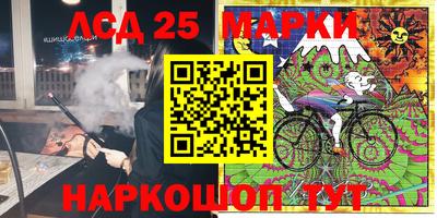 прущая мука Комсомольск-на-Амуре