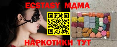 mix Коммунар