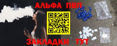 крисы Конаково