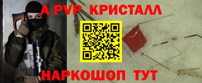 крисы Конаково