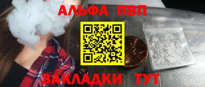крисы Конаково