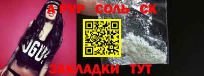 прущая мука Комсомольск-на-Амуре