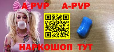 прущая мука Комсомольск-на-Амуре