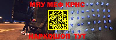 mix Коммунар