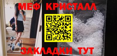 крисы Конаково
