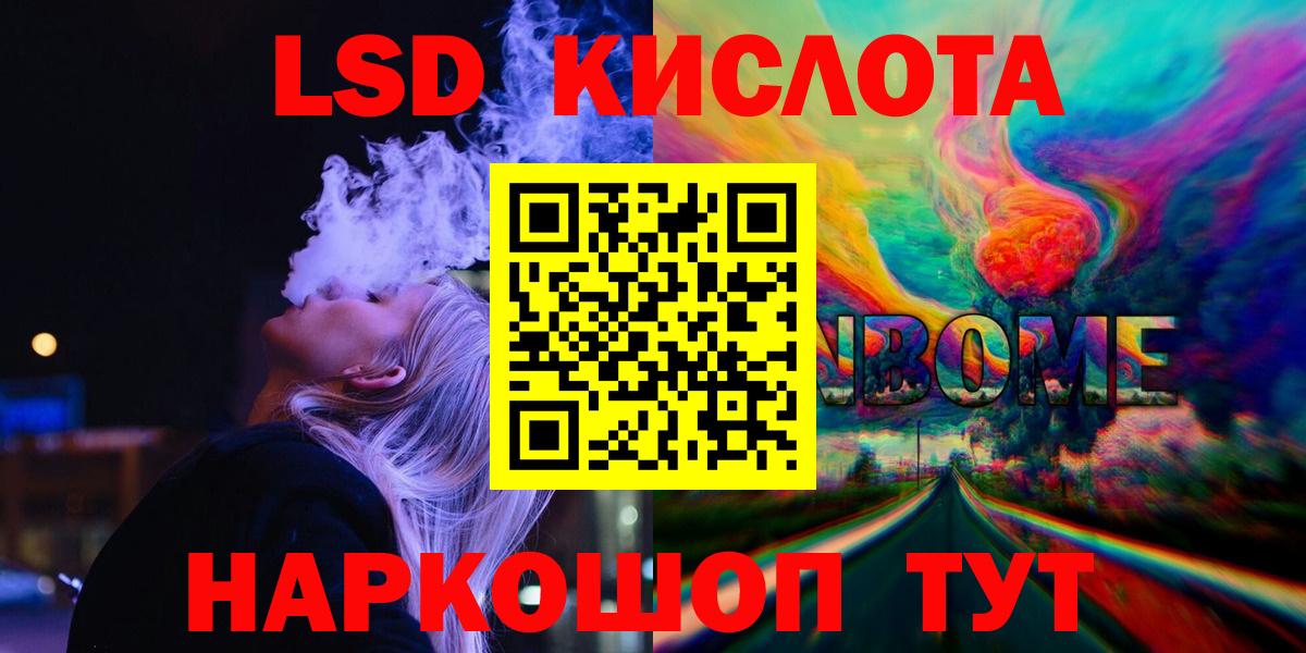 Лсд 25 экстази ecstasy Азов