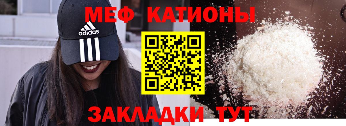 Мефедрон мука Азов