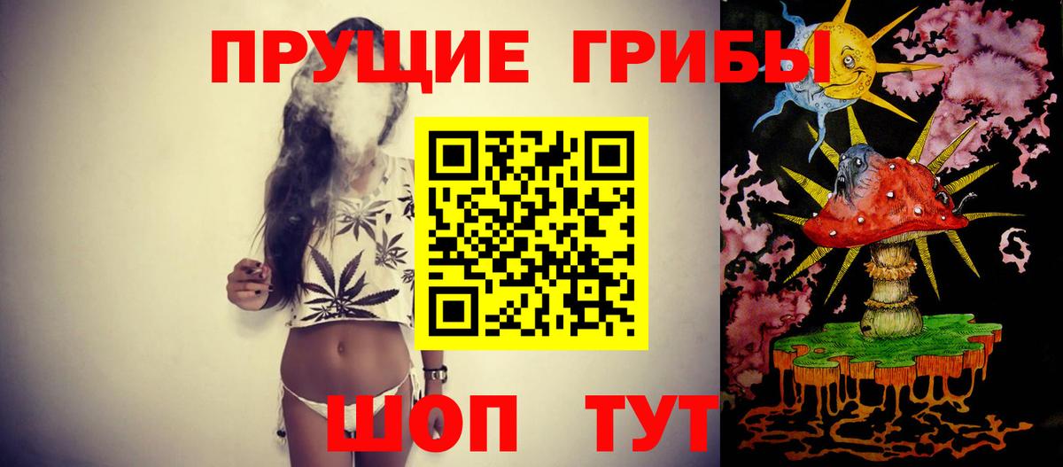 Азов  Галлюциногенные грибы Magic Shrooms  Вход с VPN  Псилоцибиновые грибы Psilocybine cubensis 