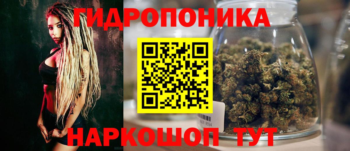 Бошки Шишки сатива  Вход с VPN  Азов  МАРИХУАНА план  Марихуана White Widow 