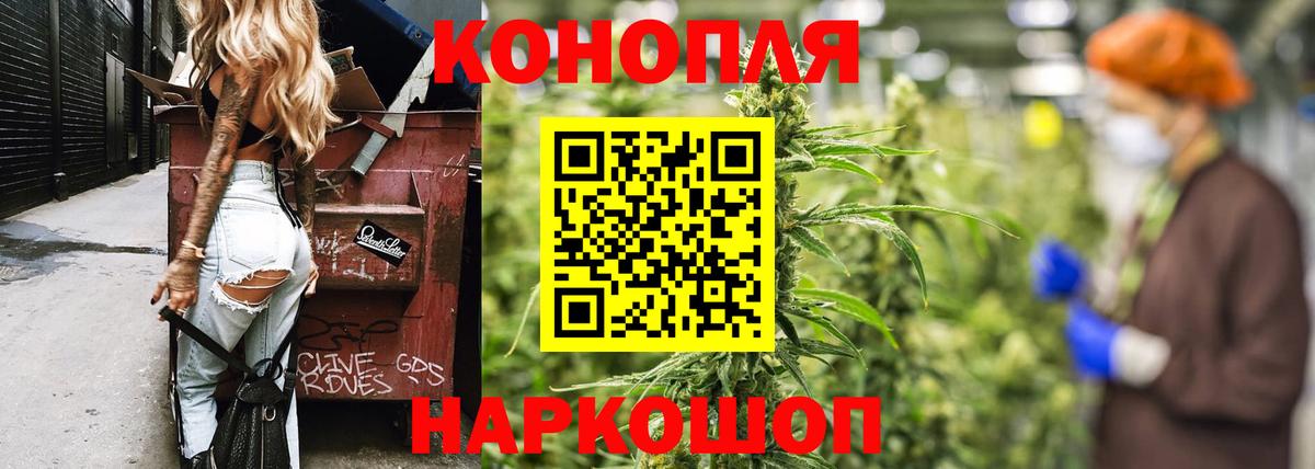 Конопля план Азов